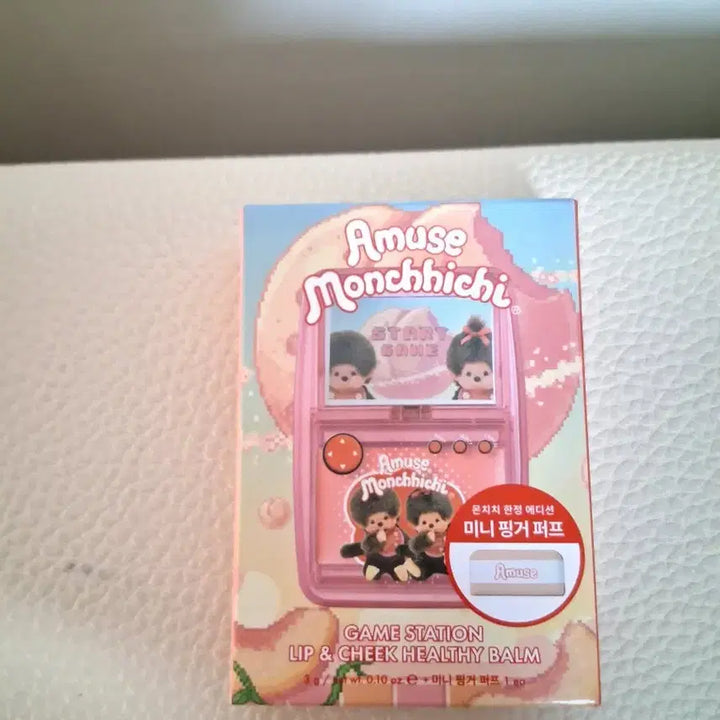 [BUNJANG] AMUSE Monchhichi Mini Cosmetic Set / 새상품 아뮤즈 몬치치 미니 화장품 세트