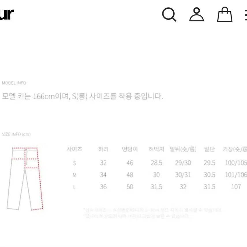 [SOLD OUT] 유유알 uur non-fade denim slacks deep-blue