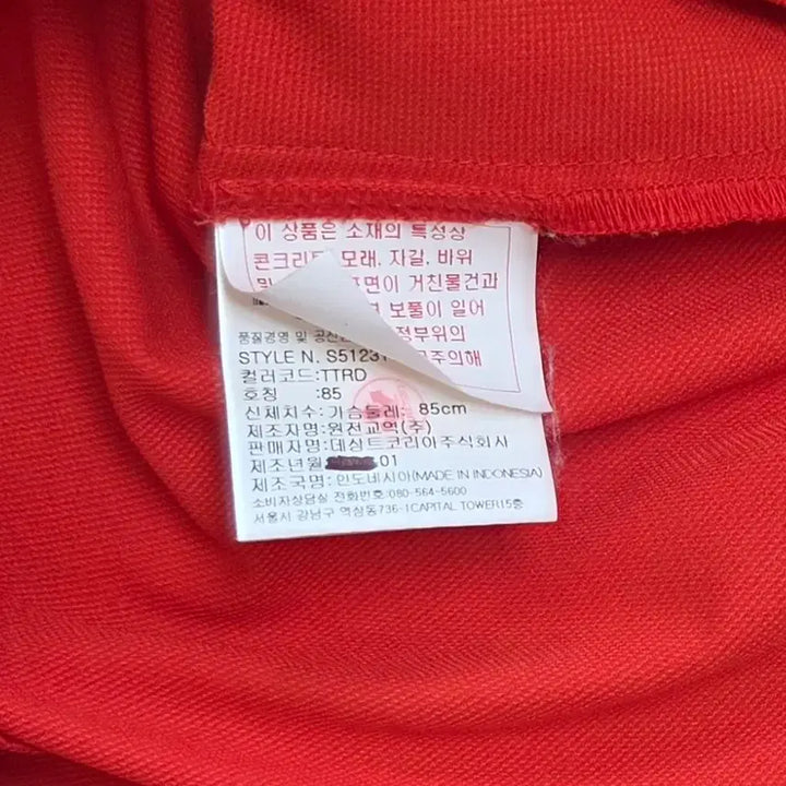 [BUNJANG] Descente Women&