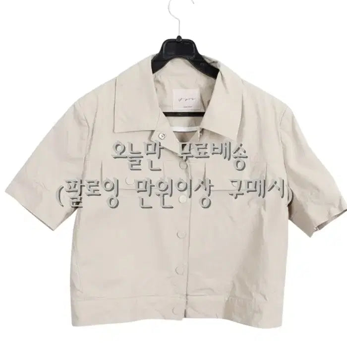 [BUNJANG] If You Basic Short Cropped Jacket BG / 여성F / 이프유 베이직 숏 반팔자켓BG 26-116