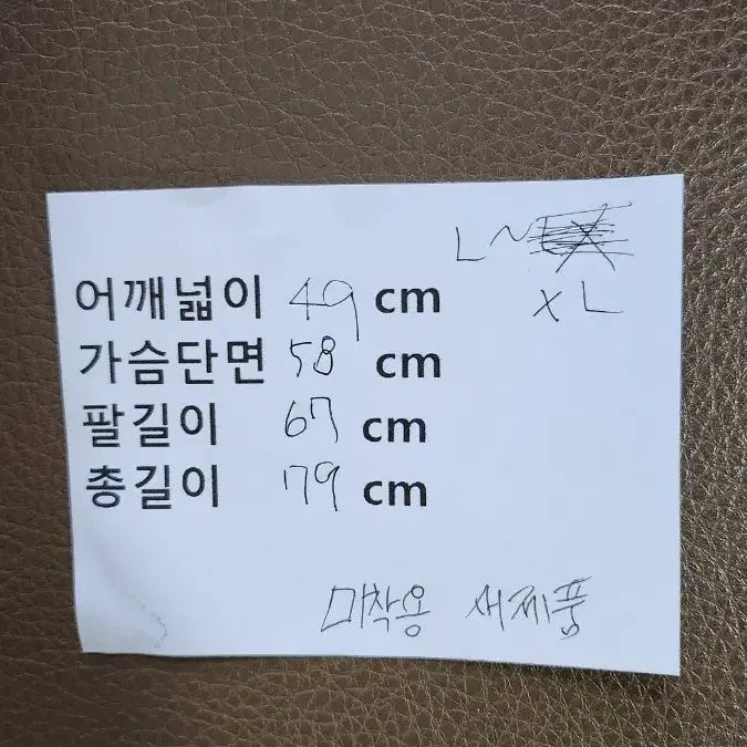 [BUNJANG] 프로스펙스 집업 바람막이 겸용 자켓 미착용 / 프로스펙스 집업 바람막이 겸용 자켓 미착용
