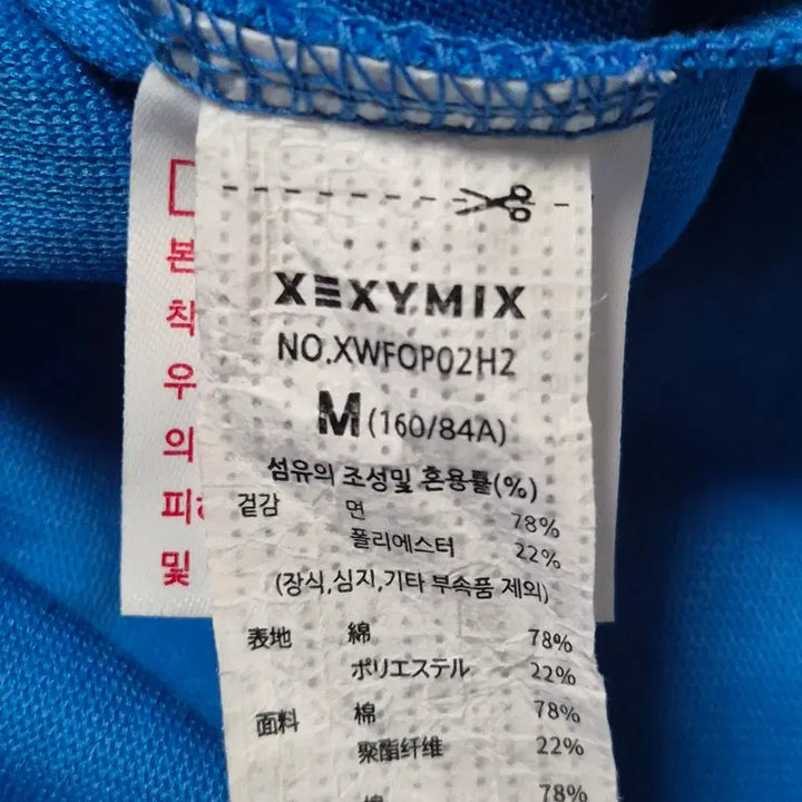 [SOLD OUT] 젝시믹스 블루 반팔 후드 원피스