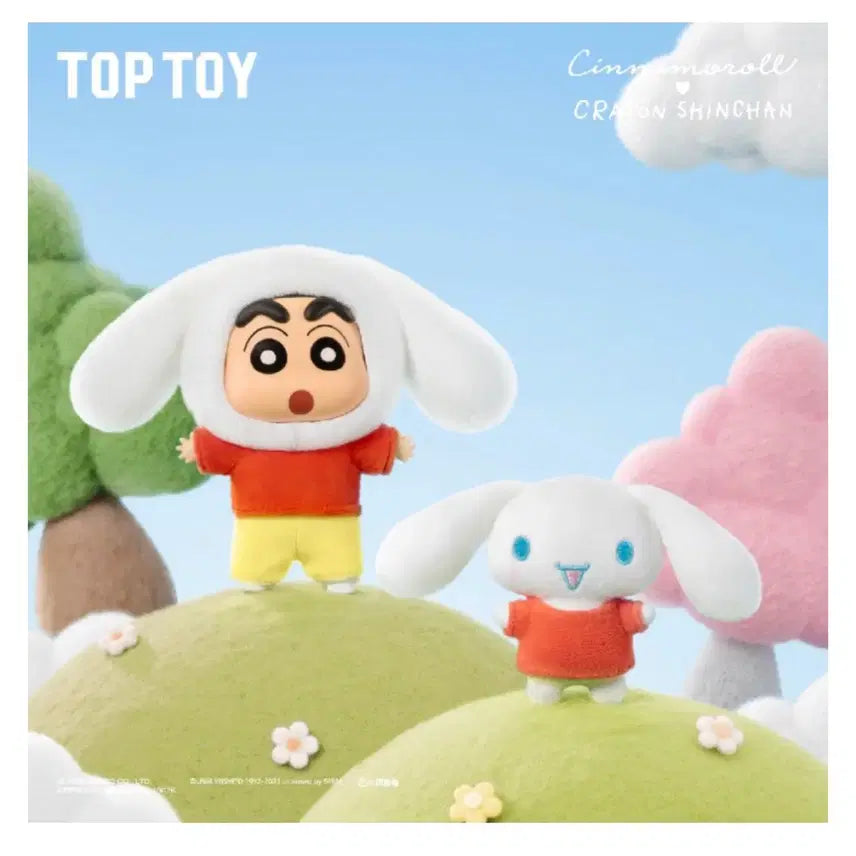 [BUNJANG] Toptoy Crayon Shin-chan &amp; Cinnamoroll Amusement Dreamland Figure / 탑토이 짱구 시나모롤 어뮤즈먼트 드림랜드 팝니다