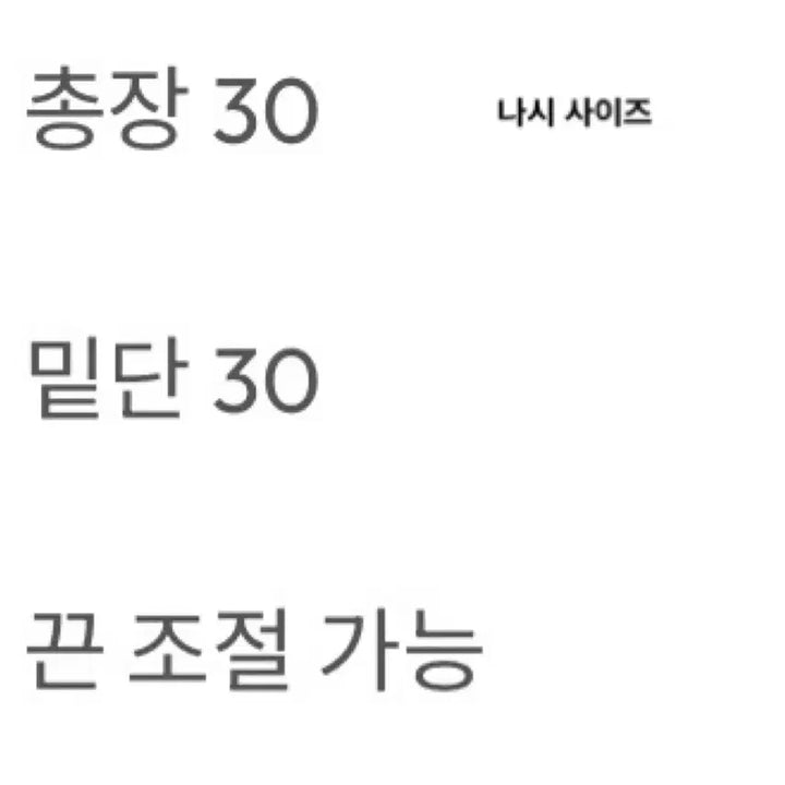 [SOLD OUT] 졸업사진 SES 컨셉 졸사 공주 발레코어 올화이트 페어리코어