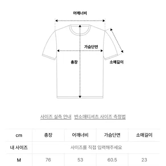 [BUNJANG] Celitio Pocket Half Shirt / (1회착용)셀리티오 포켓 하프 셔츠 [정가 59,000원]