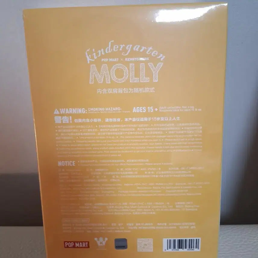 [BUNJANG] Pop Mart Kenny Work BJD Molly Kindergarten Series / 정품 팝마트 케니워크 BJD몰리 유치원 시리즈