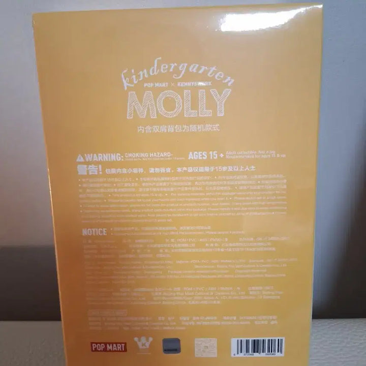 [BUNJANG] Pop Mart Kenny Work BJD Molly Kindergarten Series / 정품 팝마트 케니워크 BJD몰리 유치원 시리즈