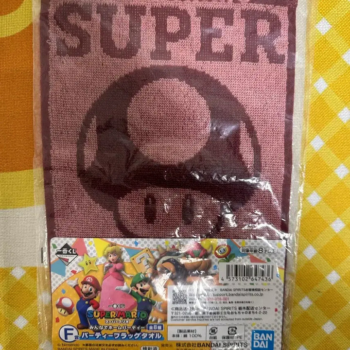 [BUNJANG] Super Mario Ichiban Kuji F Prize Toad Hand Towel / [미개봉] 슈퍼마리오 쿠지 F상 키노피오 핸드타올