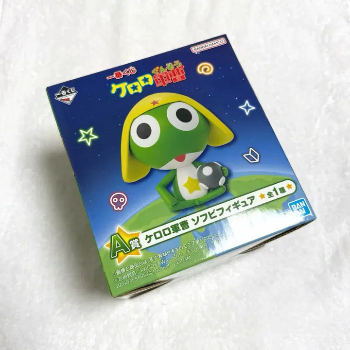 [SOLD OUT] [미개봉] 개구리 중사 케로로 이치방쿠지 제일복권 A상