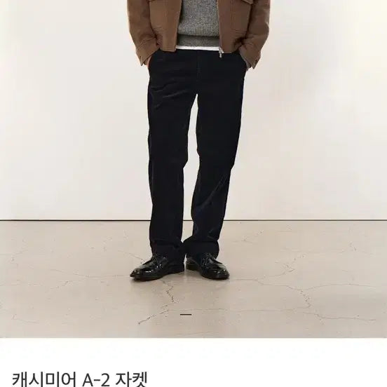 [BUNJANG] 포터리 캐시미어 A-2 자켓 카멜 브라운 4(XL) / 포터리 캐시미어 A-2 자켓 카멜 브라운 4(XL)