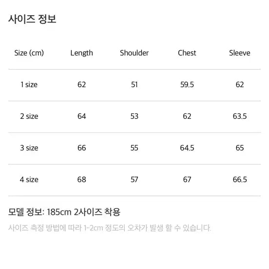 [BUNJANG] 포터리 캐시미어 A-2 자켓 카멜 브라운 4(XL) / 포터리 캐시미어 A-2 자켓 카멜 브라운 4(XL)