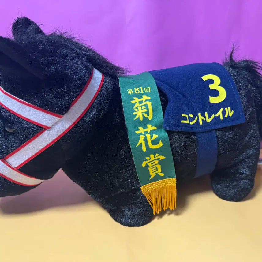 [BUNJANG] Contrail Thoroughbred Collection Big Original Horse Doll / 콘트레일 서러브레드 컬렉션 big 원본마 인형 우마무스메