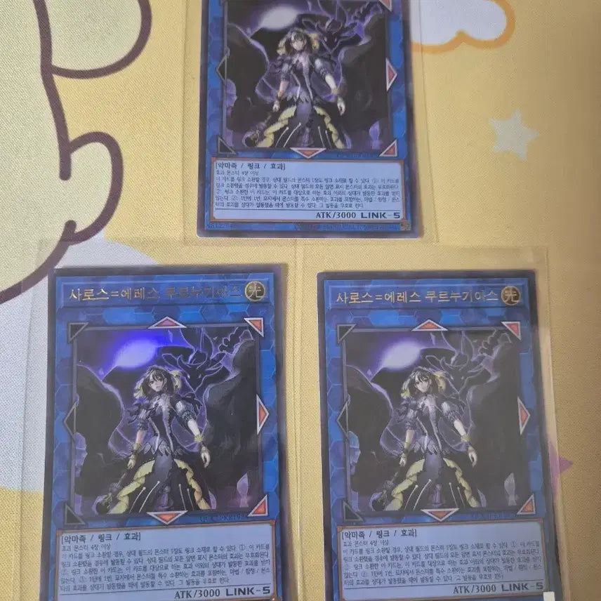 [BUNJANG] Yu-Gi-Oh! Saros=Eresh Kurkuriagos Bundle Set / 유희왕 사로스=에레스 쿠르누기아스 3장 일괄