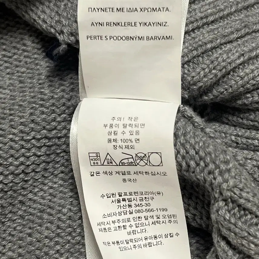 [BUNJANG] Polo Ralph Lauren Bear Knit Sweater / [폴로 랄프로렌] 베어 니트 그레이 M