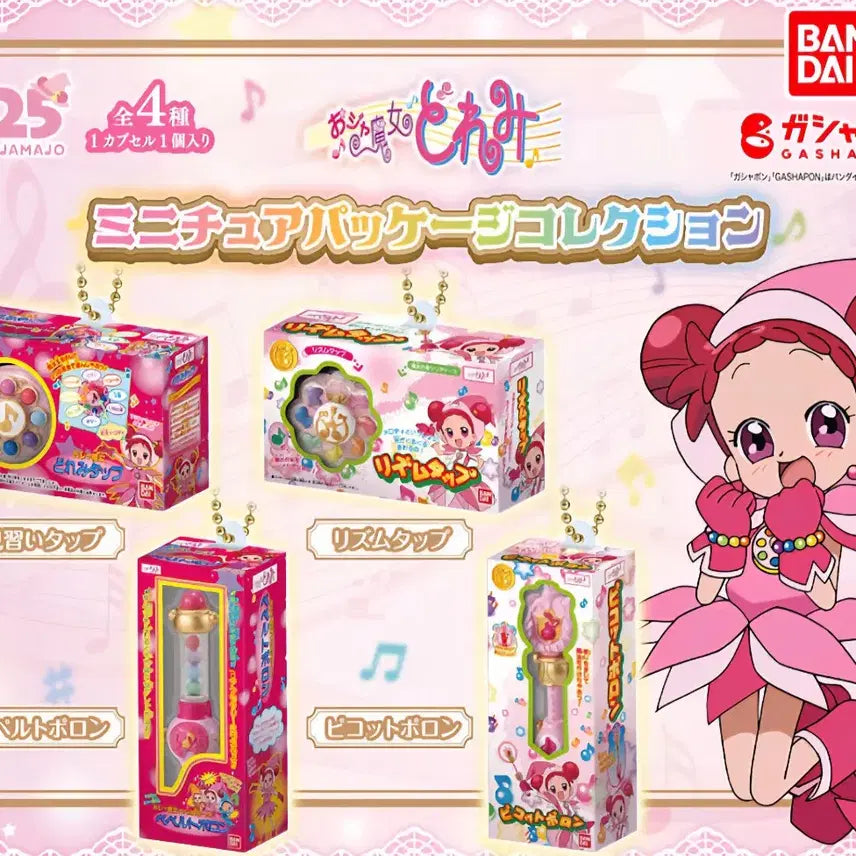 [BUNJANG] Magical Doremi Miniature Package - Peperuto Polon / 꼬마마법사 레미 미니어처 패키지 - 페펠토폴론