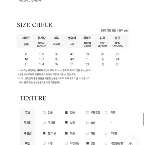 [BUNJANG] 나이니 연청 데님 와이드 팬츠 / 나이니 연청 데님 와이드 팬츠