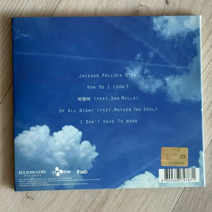[BUNJANG] Beenzino Up All Night CD Album / 빈지노 up all night 씨디 앨범
