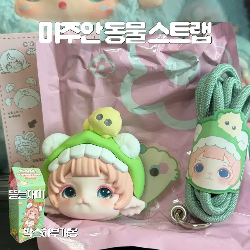 [BUNJANG] Mizuahn Animal Strap Crocodile / 미주안 동물 스트랩 악어