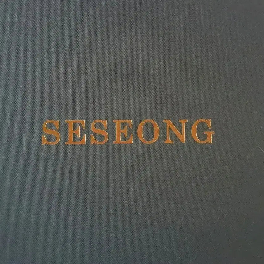 [BUNJANG] SSS-Class Revival Welcome Kit + Towel (Sealed) / 내스급 세성 웰컴키트 +수건 (미개봉)