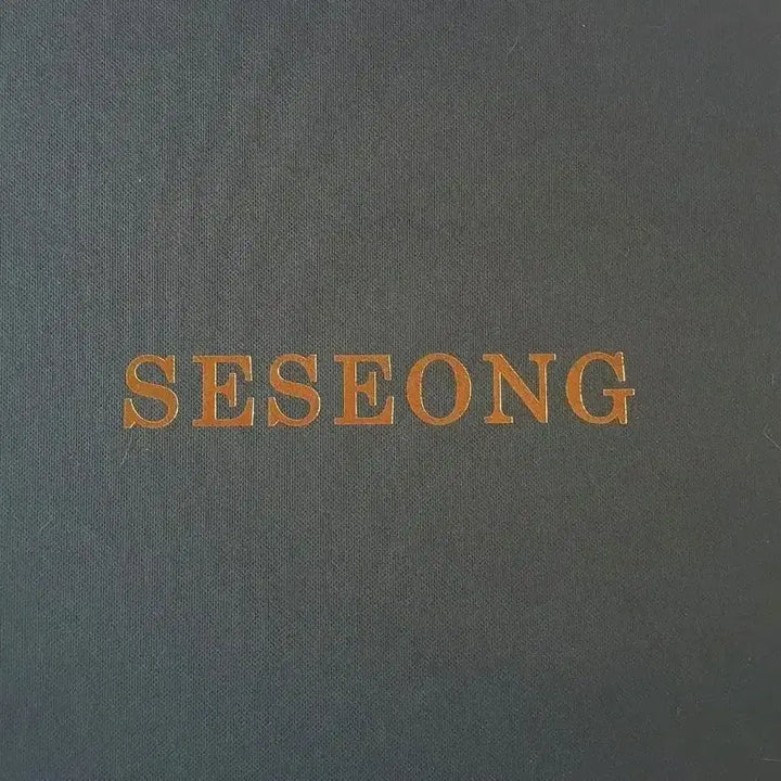 [BUNJANG] SSS-Class Revival Welcome Kit + Towel (Sealed) / 내스급 세성 웰컴키트 +수건 (미개봉)