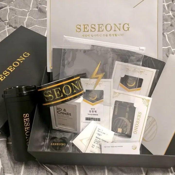 [BUNJANG] SSS-Class Revival Welcome Kit + Towel (Sealed) / 내스급 세성 웰컴키트 +수건 (미개봉)