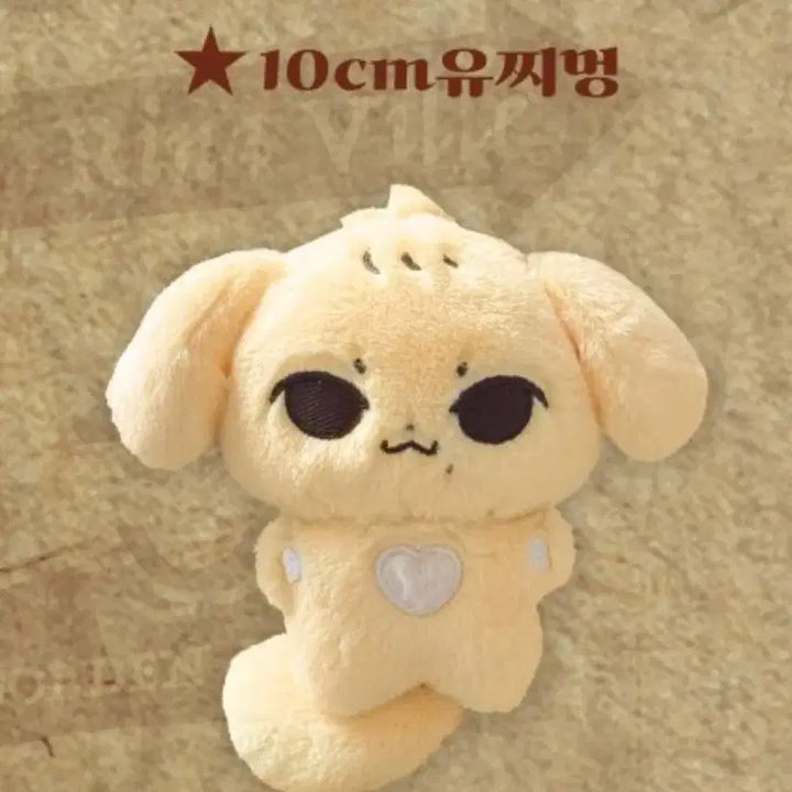[SOLD OUT] 카리나 인형 유찌멍 판매합니다