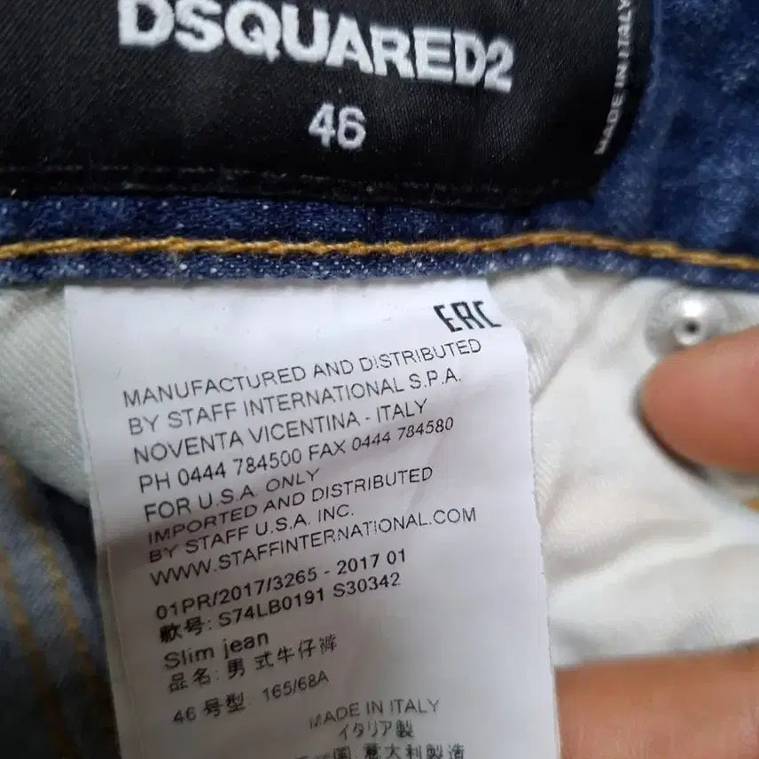[SOLD OUT] 디스퀘어드2  neon jean 46사이즈