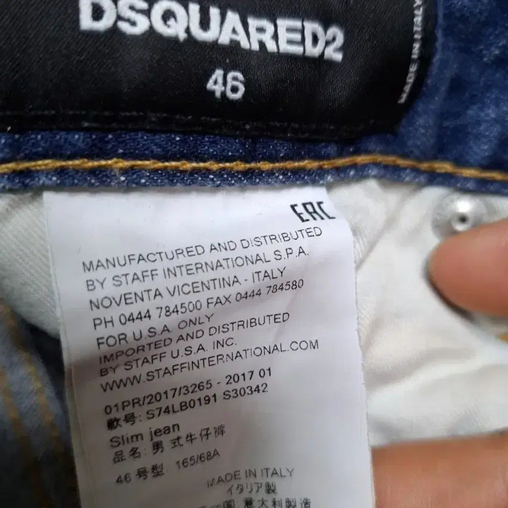 [SOLD OUT] 디스퀘어드2  neon jean 46사이즈