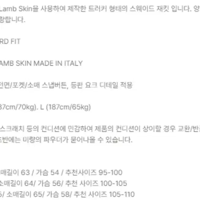 [BUNJANG] Savage Suede Trucker Jacket Camel XL / 세비지 스웨이드 트러커 자켓 카멜 xl