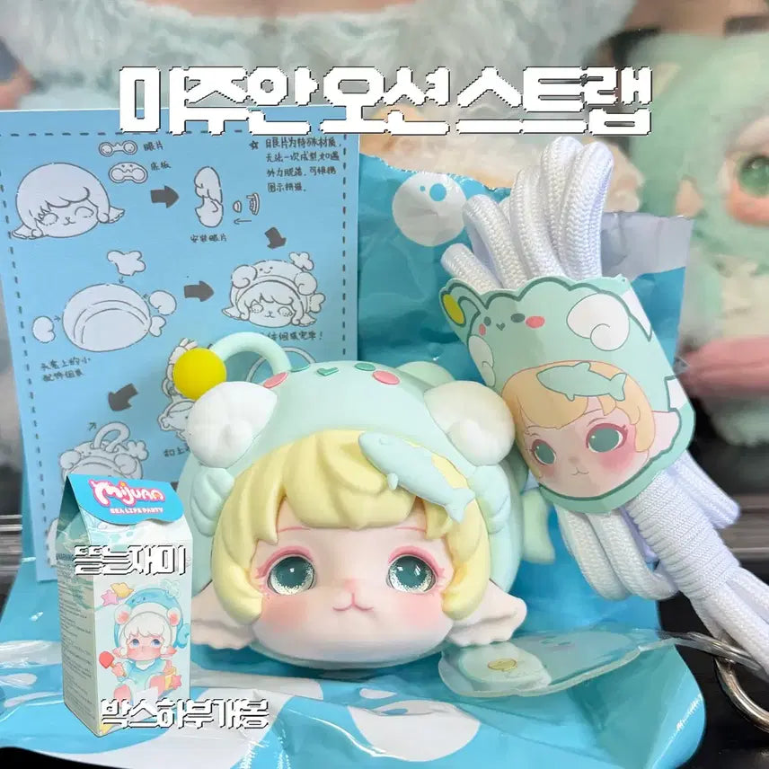 [BUNJANG] Mijuan Ocean Strap Anglerfish Figure / 미주안 오션 스트랩 아귀(?)