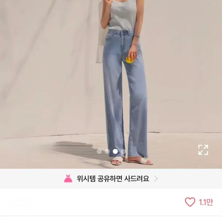 [BUNJANG] Summer Cool Wide Banding Denim Pants / 