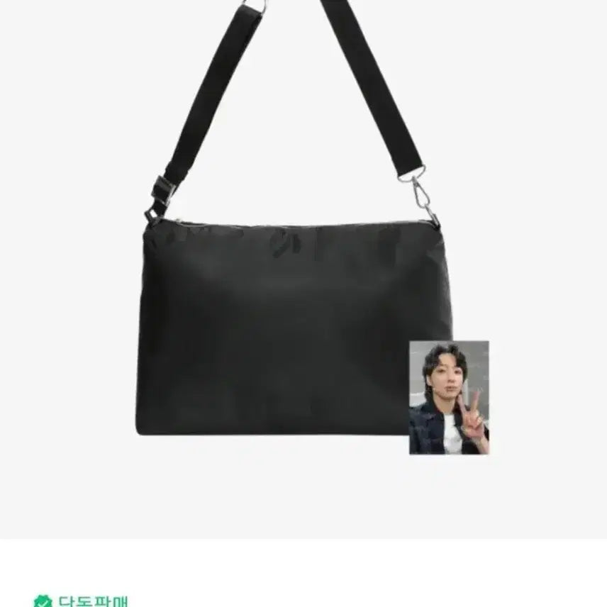 [SOLD OUT] 원가이하 방탄 BTS 정국 숄더백 가방 GOLDEN