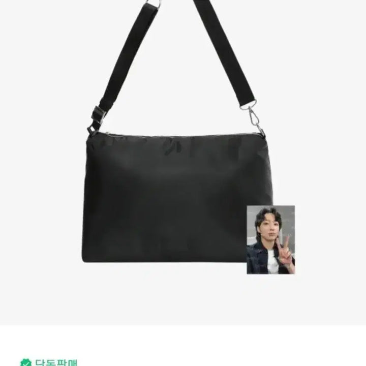 [SOLD OUT] 원가이하 방탄 BTS 정국 숄더백 가방 GOLDEN