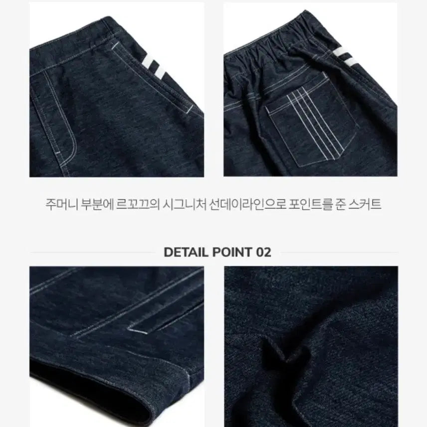 [BUNJANG] 르꼬끄 데님 미니 스커트 55 / 르꼬끄 데님 미니 스커트 55