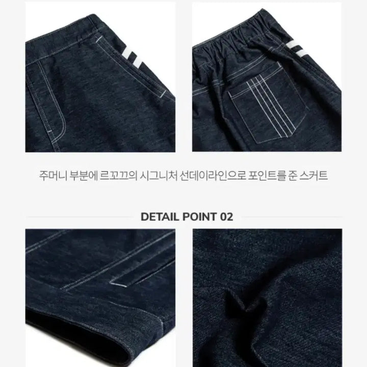 [BUNJANG] 르꼬끄 데님 미니 스커트 55 / 르꼬끄 데님 미니 스커트 55