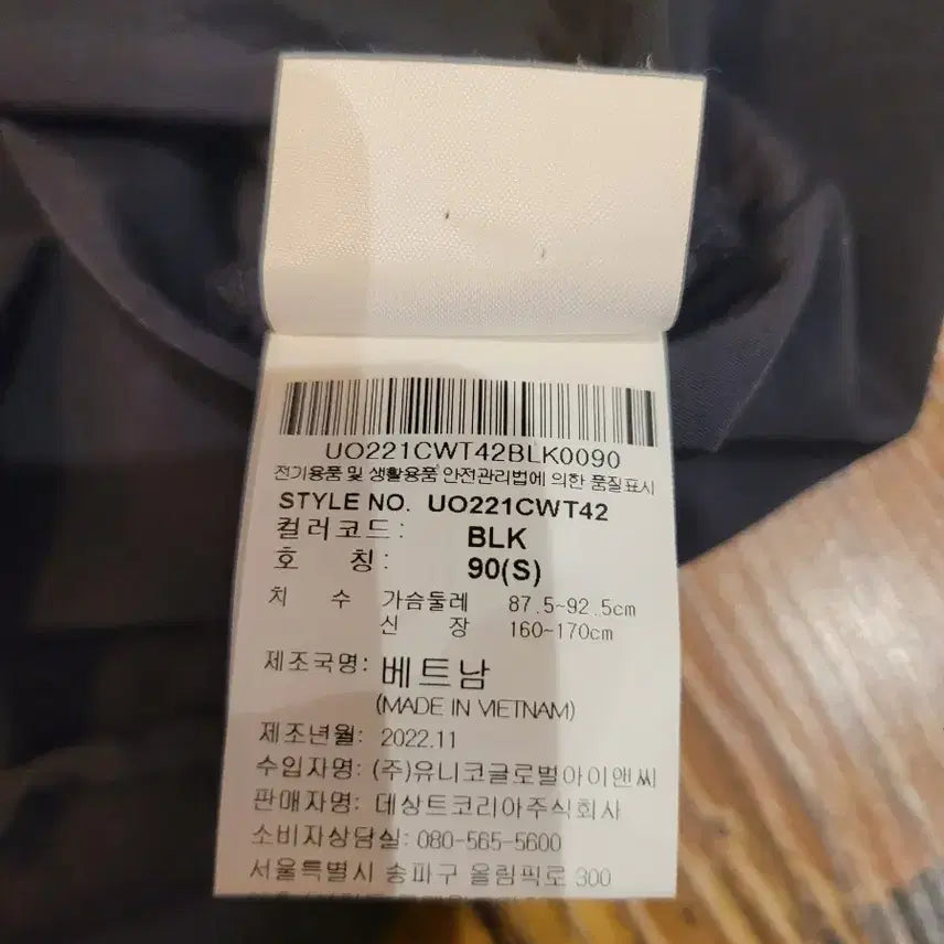 [SOLD OUT] 여성)엄브로 아노락 반팔 반집업 세트(S 90)
