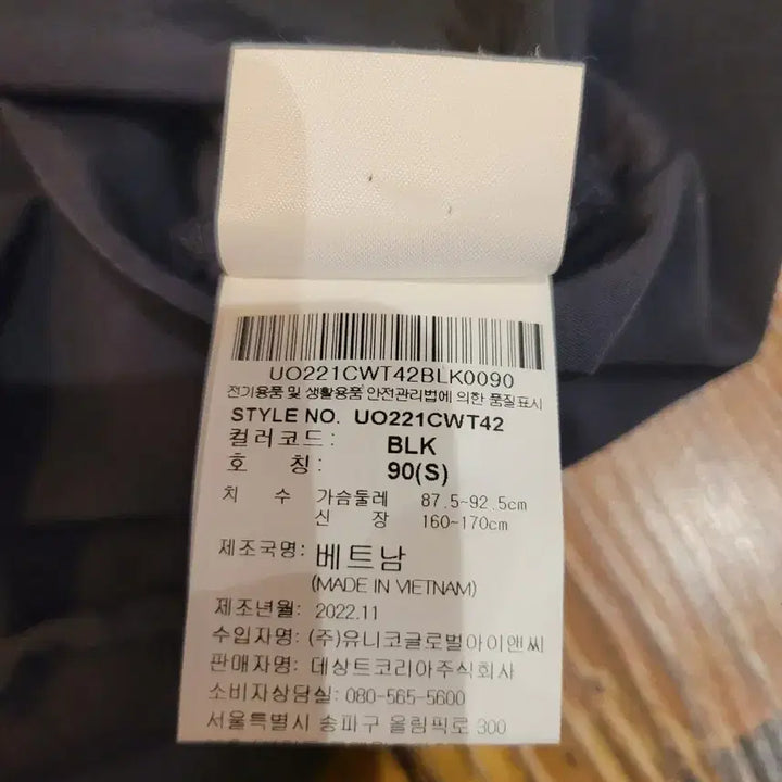[SOLD OUT] 여성)엄브로 아노락 반팔 반집업 세트(S 90)