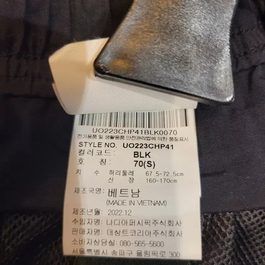 [SOLD OUT] 여성)엄브로 아노락 반팔 반집업 세트(S 90)