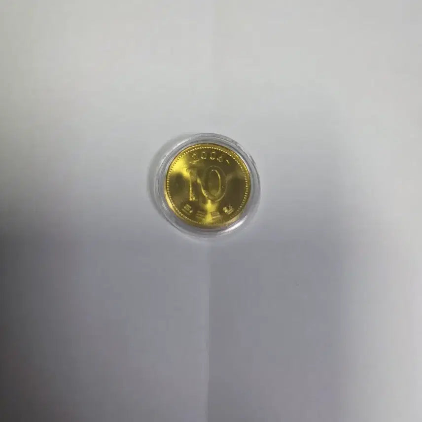 [BUNJANG] 2004 Uncirculated 10 Won Coin / 2004년 미사용 10원 주화