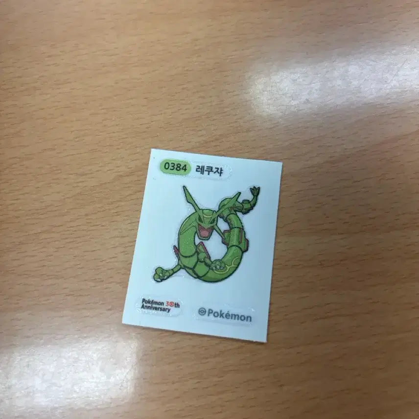[BUNJANG] Pokemon Rayquaza Sticker / 레쿠쟈 띠부실