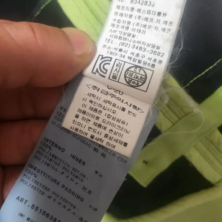 [BUNJANG] Stone Island Vest / 스톤아일랜드 와펜 베스트 조끼