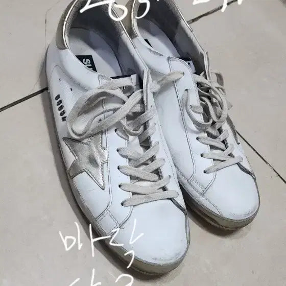 [BUNJANG] Golden Goose Superstar Sneakers / 골든구스 수퍼스타 슈즈 42