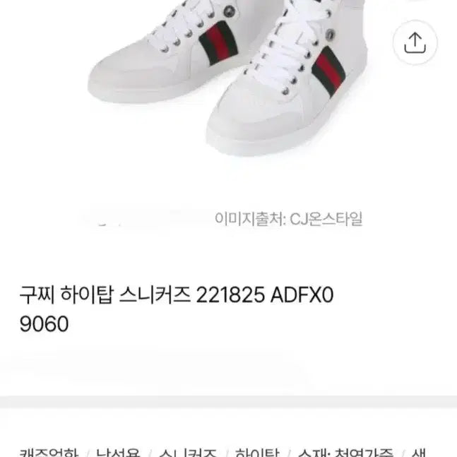[BUNJANG] Golden Goose Superstar Sneakers / 골든구스 수퍼스타 슈즈 42