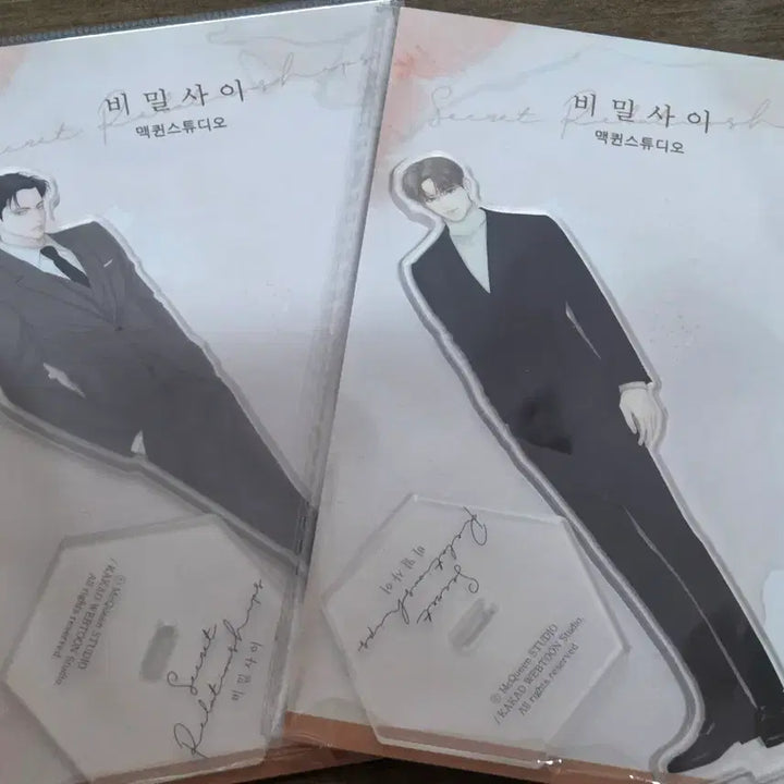 [SOLD OUT] 일괄bl 카카오웹툰 비밀사이 김수현 신재민 아크릴 아스 미개봉 2종 세트