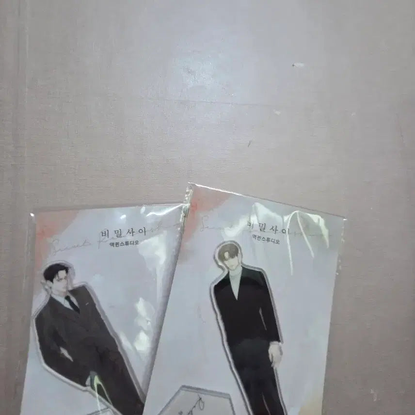 [SOLD OUT] 일괄bl 카카오웹툰 비밀사이 김수현 신재민 아크릴 아스 미개봉 2종 세트