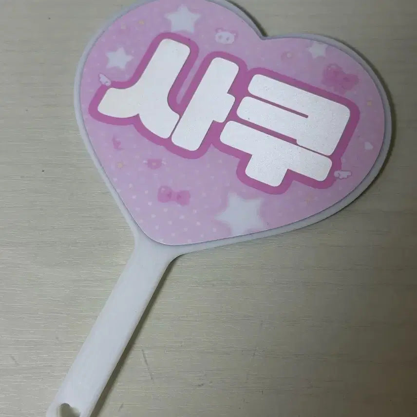 [SOLD OUT] 사쿠 미니우치와