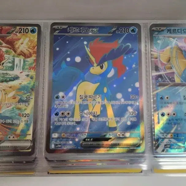 [BUNJANG] Pokemon Card Kerudio SAR SR RR Set / 포켓몬 카드 화이트플레어 케르디어 sar sr rr 세트