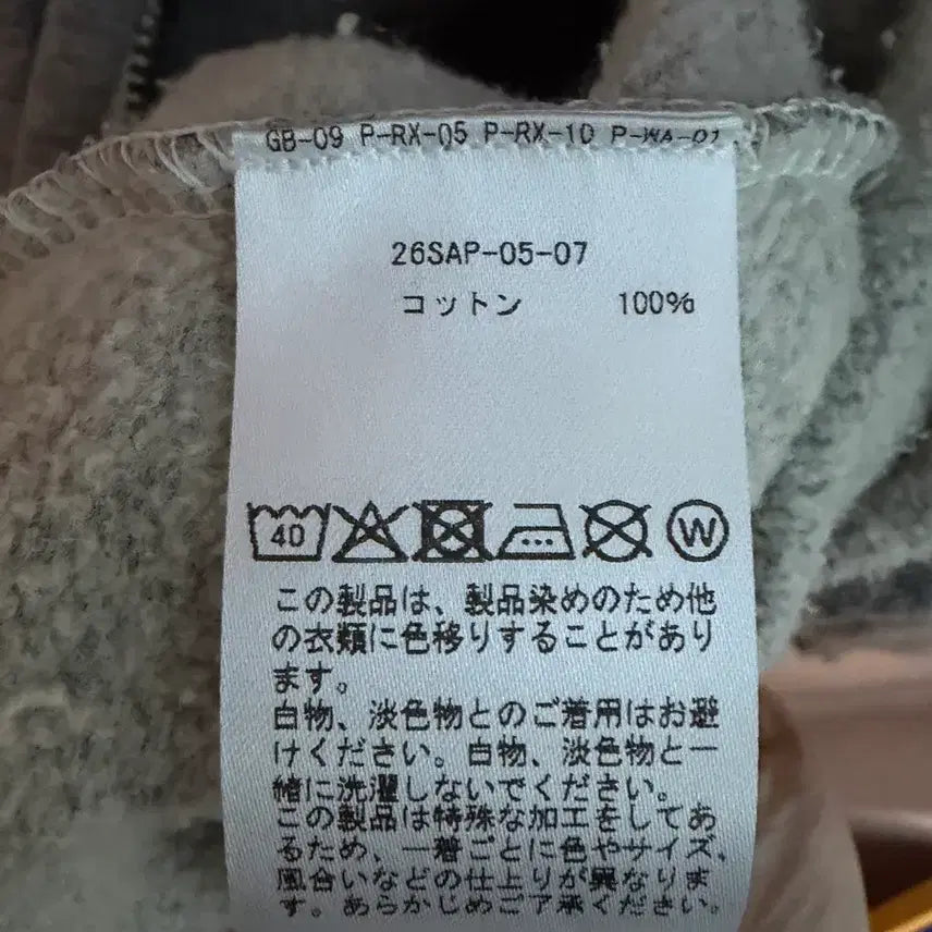 [SOLD OUT] [3]아프레쎄 26ss 빈티지 라이트웨이트 후드집업 그레이