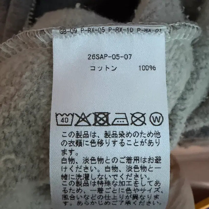 [SOLD OUT] [3]아프레쎄 26ss 빈티지 라이트웨이트 후드집업 그레이