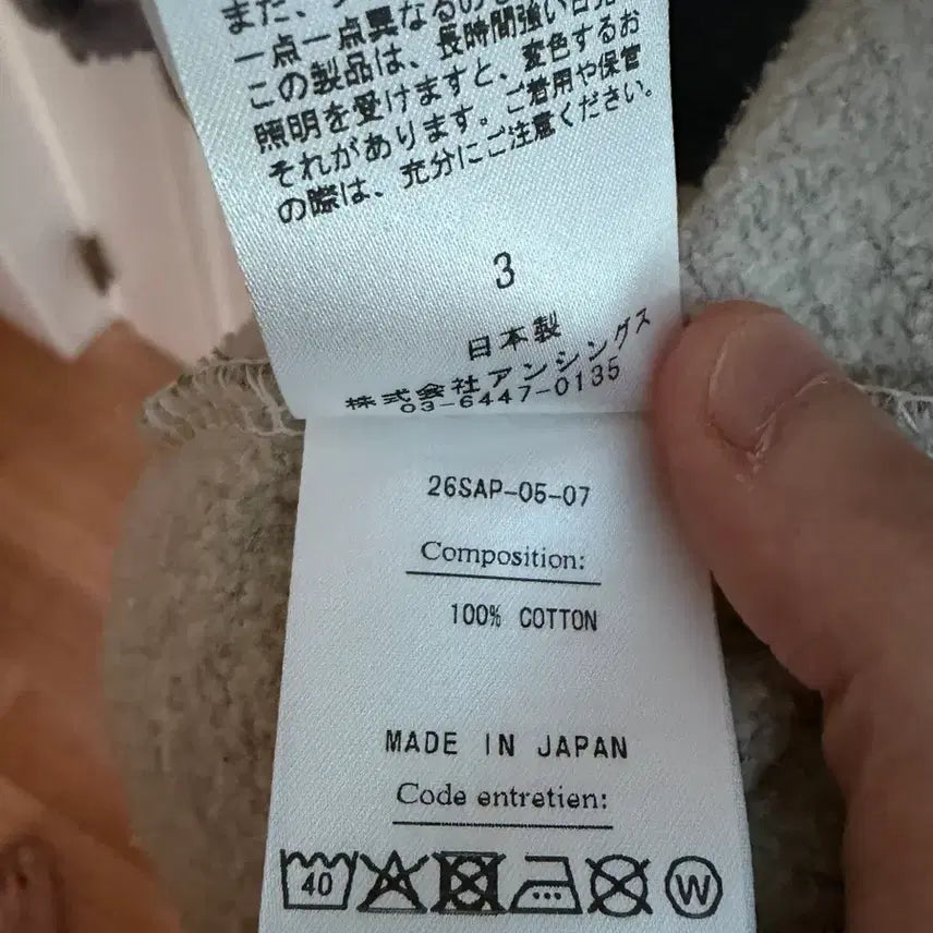 [SOLD OUT] [3]아프레쎄 26ss 빈티지 라이트웨이트 후드집업 그레이